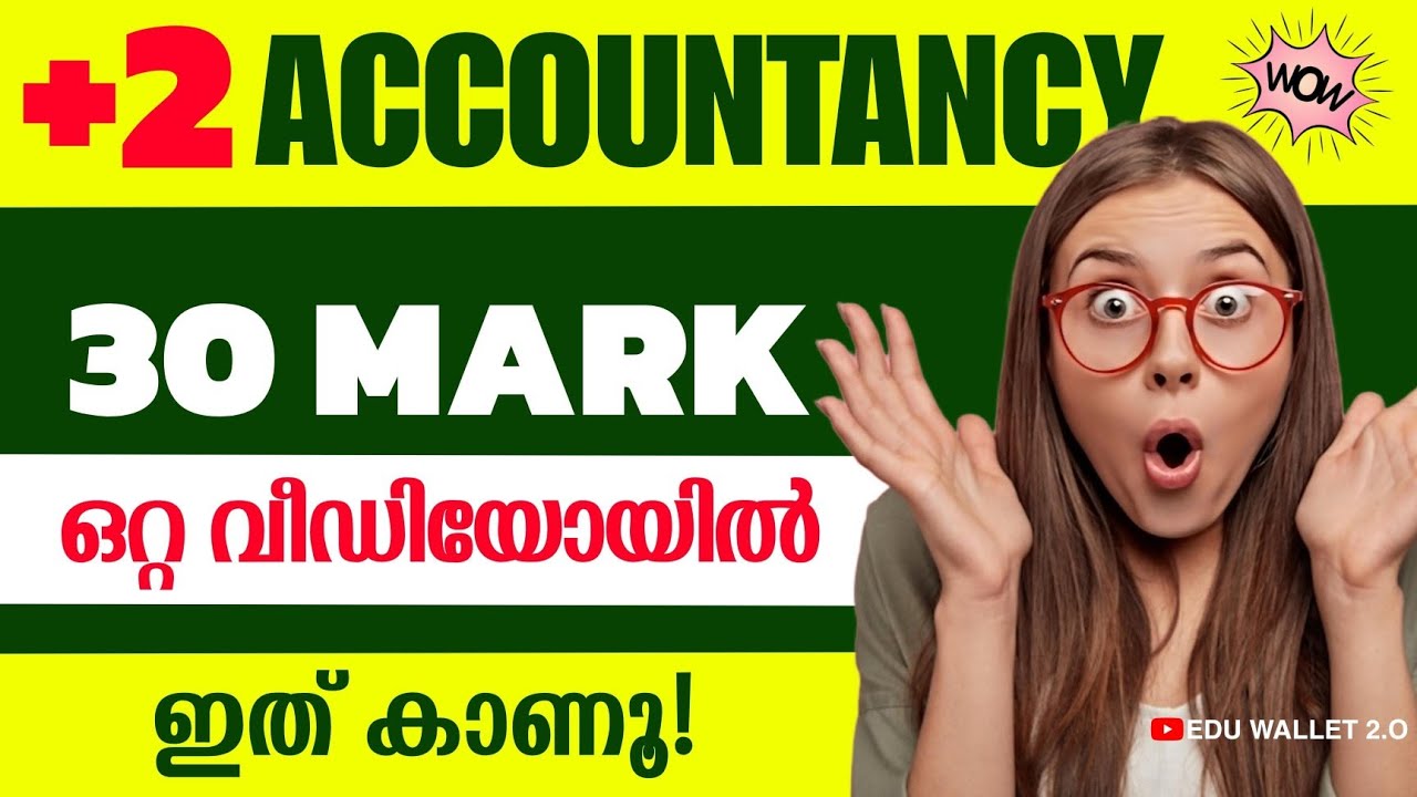 PLUS TWO ACCOUNTANCY SURE 30 MARK IMPORTANT QUESTIONS AND ANSWERS💯🔥