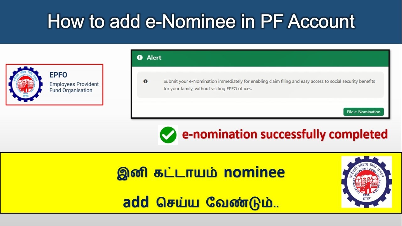 How to add e nominee in your PF Account | கட்டாயம் Nominee சேர்க்க வேண்டும்