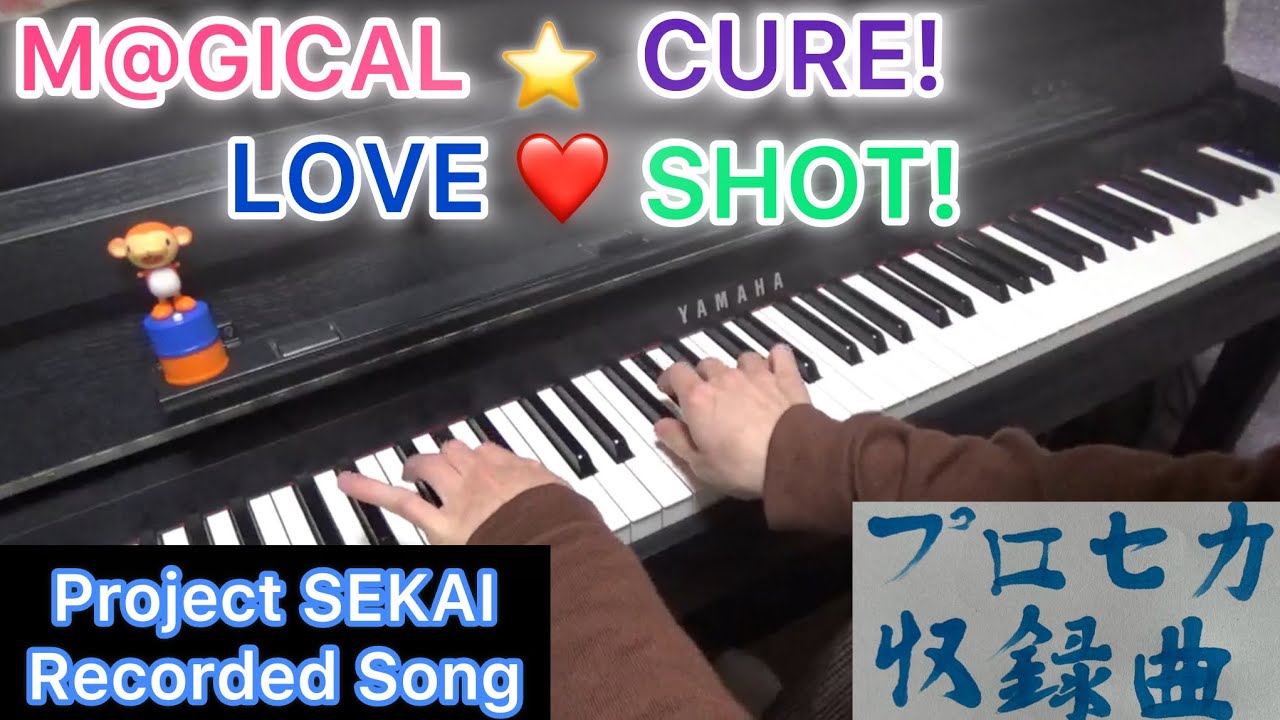 M@GICAL☆CURE! LOVE ♥ SHOT! feat.Hatsune Miku [Piano] Project Sekai ver.