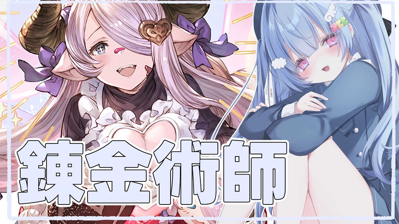 グラブル ￤ウロボロスミニステルが欲しいよぉぉぉˎˊ-#グラブル#初見さん大歓迎