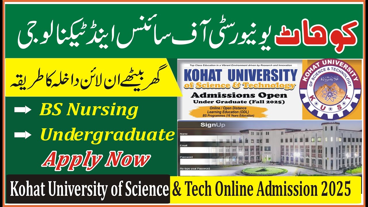 Kohat University Online Admission 2025 | How to apply for kust university 2025 | kust admission