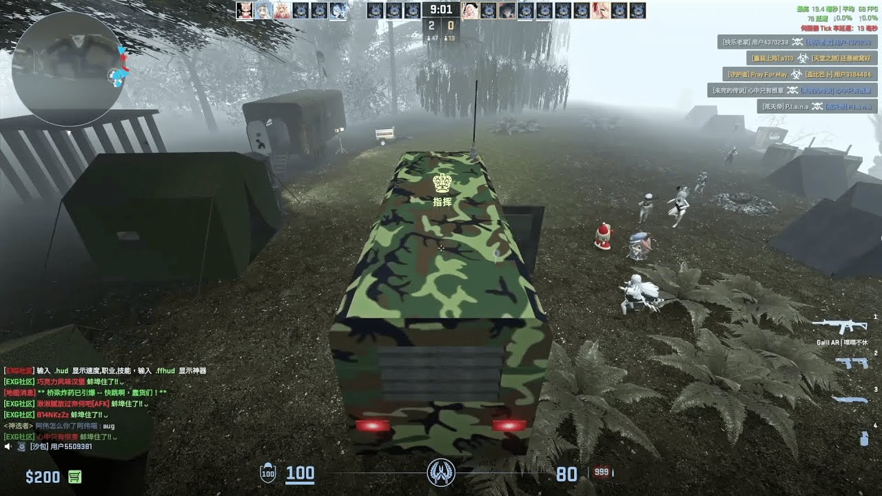 【CS2殭屍逃跑】侏羅紀公園：失落之島 (ze_thelostworld_redux_p)