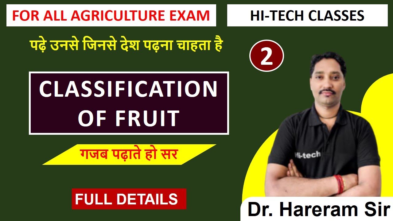 HORTICULTURE (02) | CLASSIFICATION OF FRUIT | AFO | ICAR | UP TGT | कृषि पर्यवेक्षक l AAO l ADO