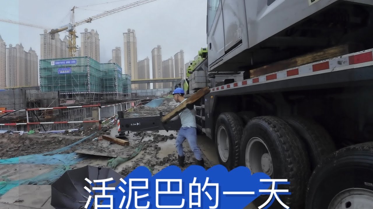 这天气这场地 绝配啊，爽歪歪…