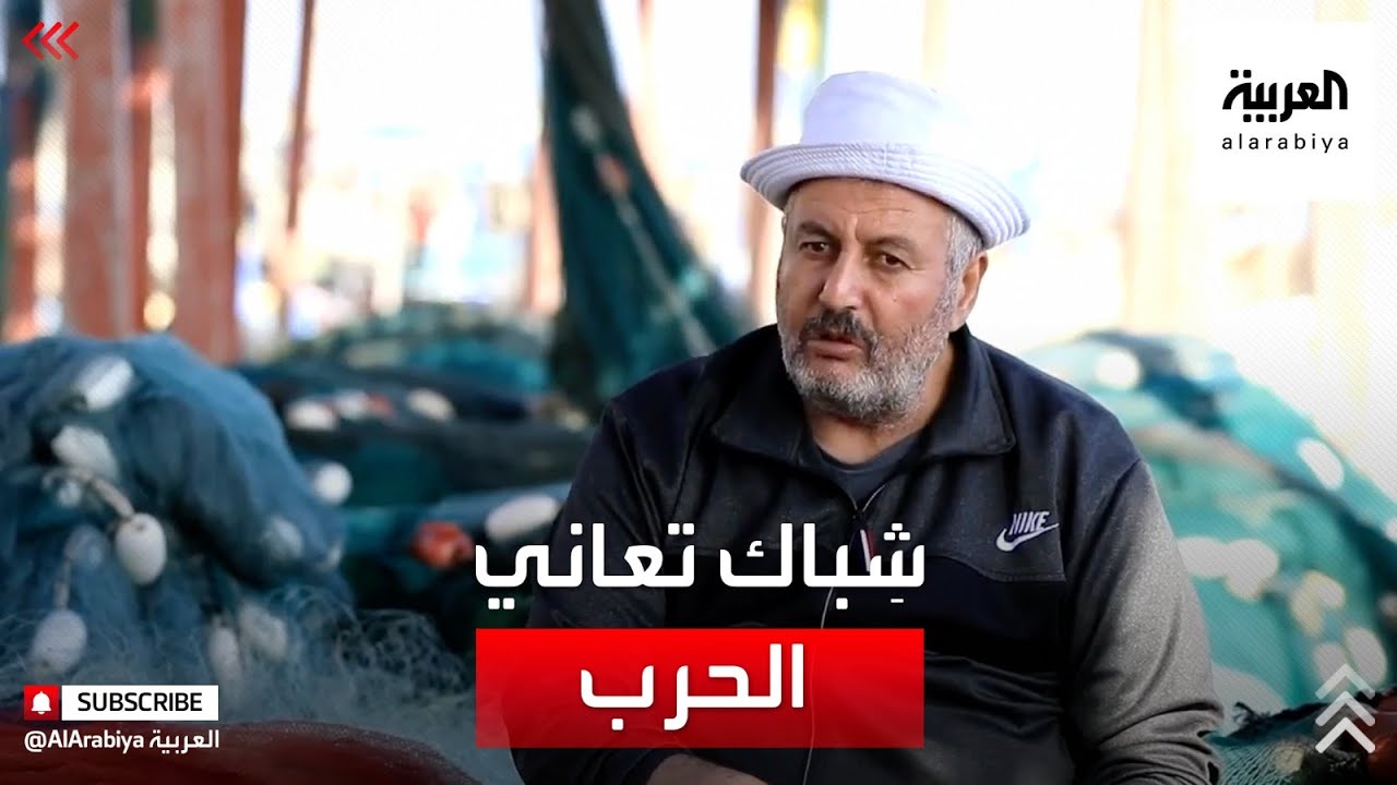 صياد فلسطيني يكشف مأساة أصحاب الحرفة جراء الحرب في غزة