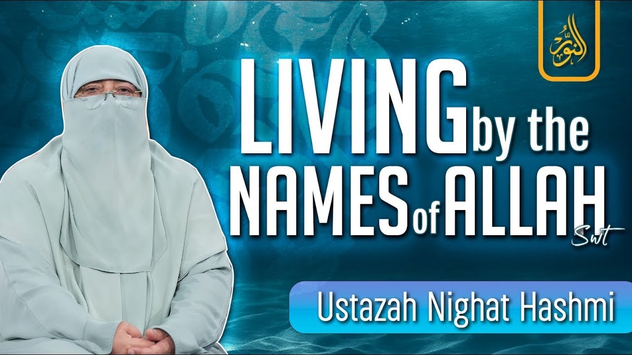 Living by the name of Allah (swt) | Module 78| Ustazah Nighat Hashmi