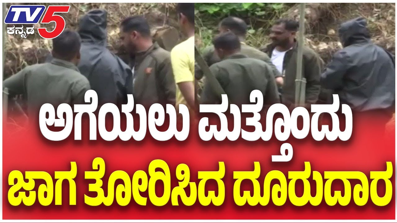 Netravati Buried Body Case: SIT Probe | ಅಗೆಯಲು ಮತ್ತೊಂದು ಜಾಗ ತೋರಿಸಿದ ದೂರುದಾರ
