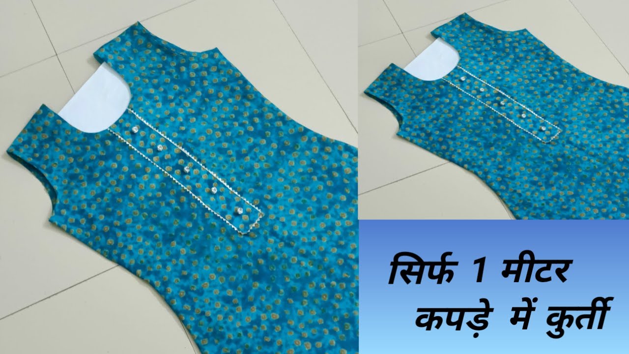 Sleeveless kurti with simple neck using lace cutting & stitching for beginners/ बिना बाजु की कुर्ती