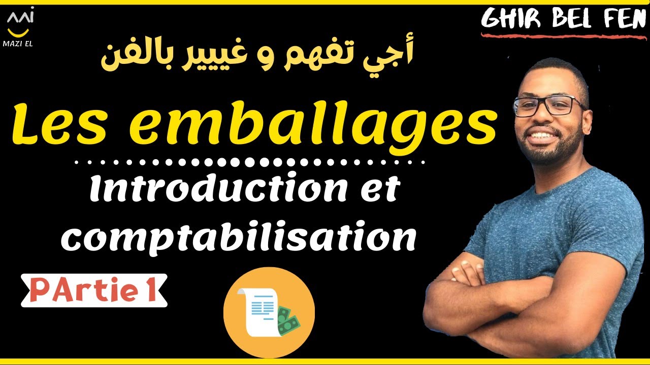 Comptabilité S2 : les emballages (Partie 1)