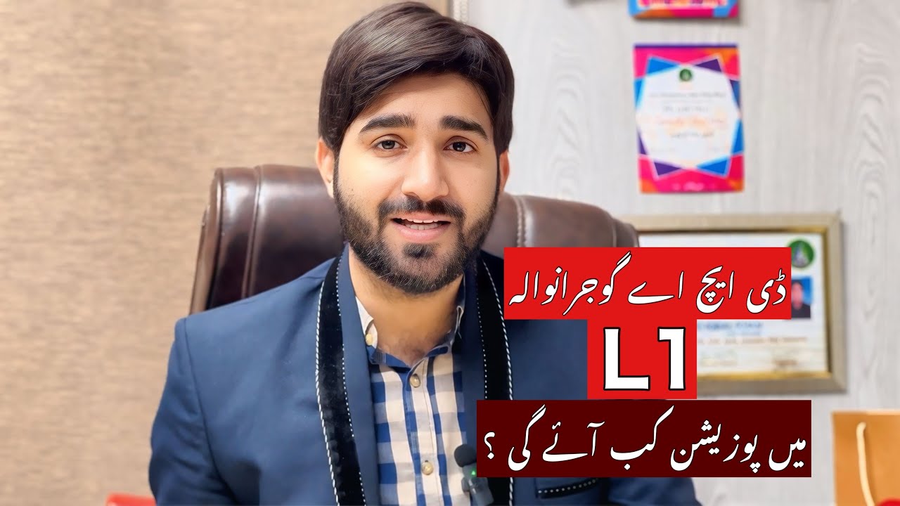  DHA Gujranwala L1 10 Marla | Development Update | Best Investment 2026