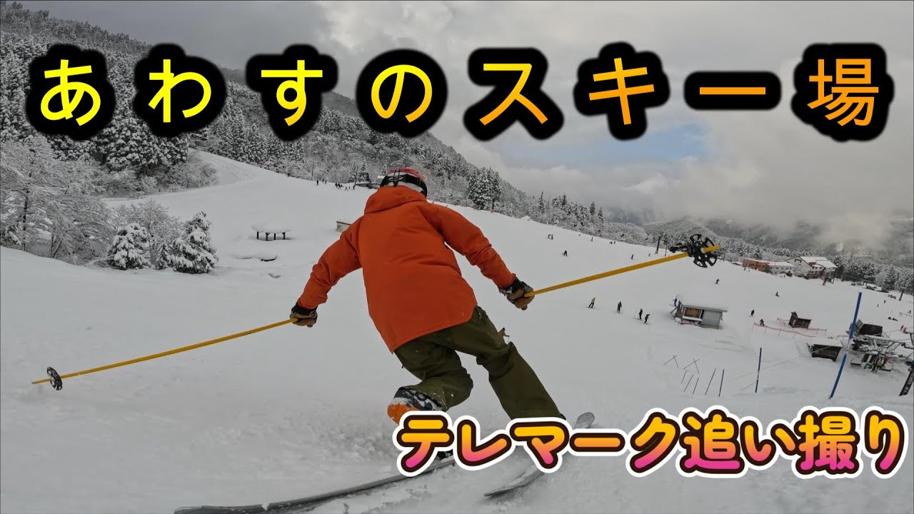 2023/1/2　立山山麓あわすのスキー場