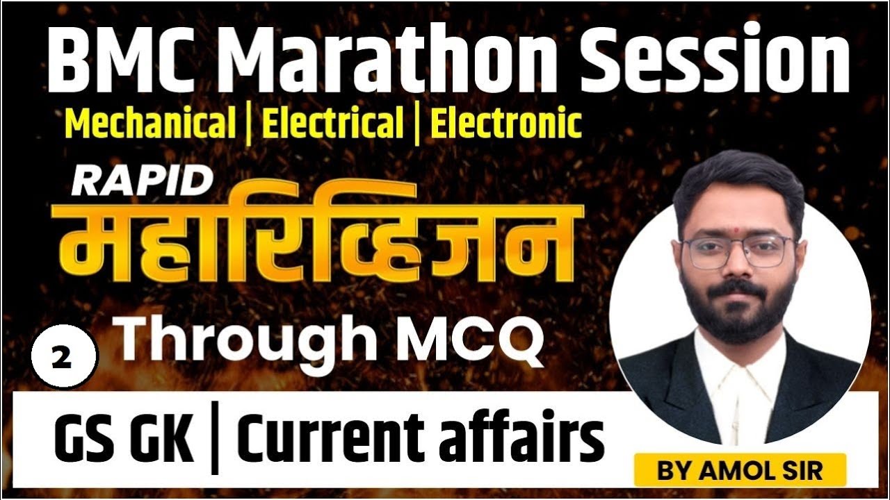 BMC Exam 2024 | GS GK - Current affairs  maharevision BMC Marathon Session-02 | by Amol Gadekar sir