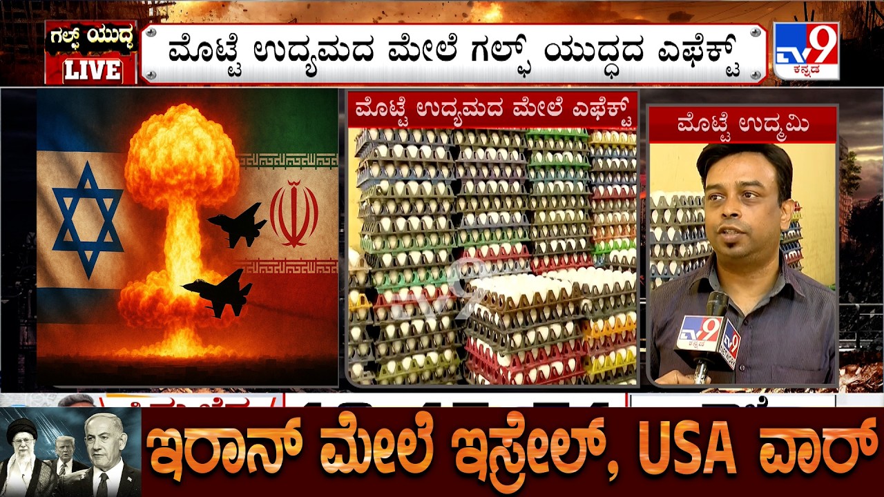 US-Israel-Iran War: Crisis In A Promising Gulf Export Market Worries Poultry Industry