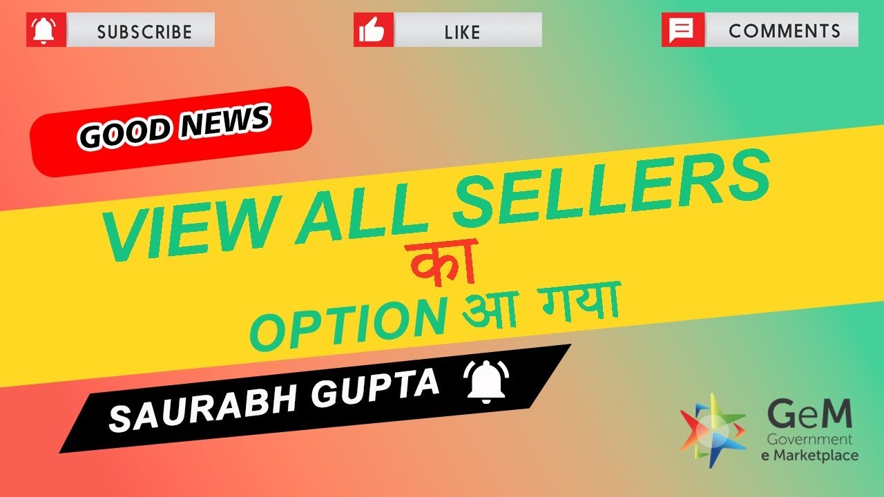 New update View All sellers l gem new update 2025 l #gemportal #gem