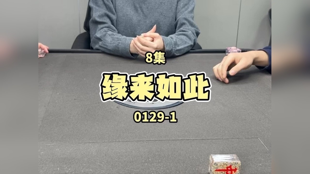 嘿嘿 不早也不晚