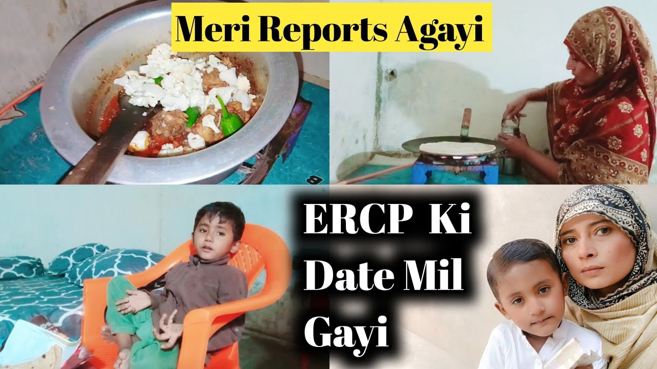  Meri sb Ripots Agai || ERCP Ki Date bhi Mil Gayi || Ayesha Single Mother 