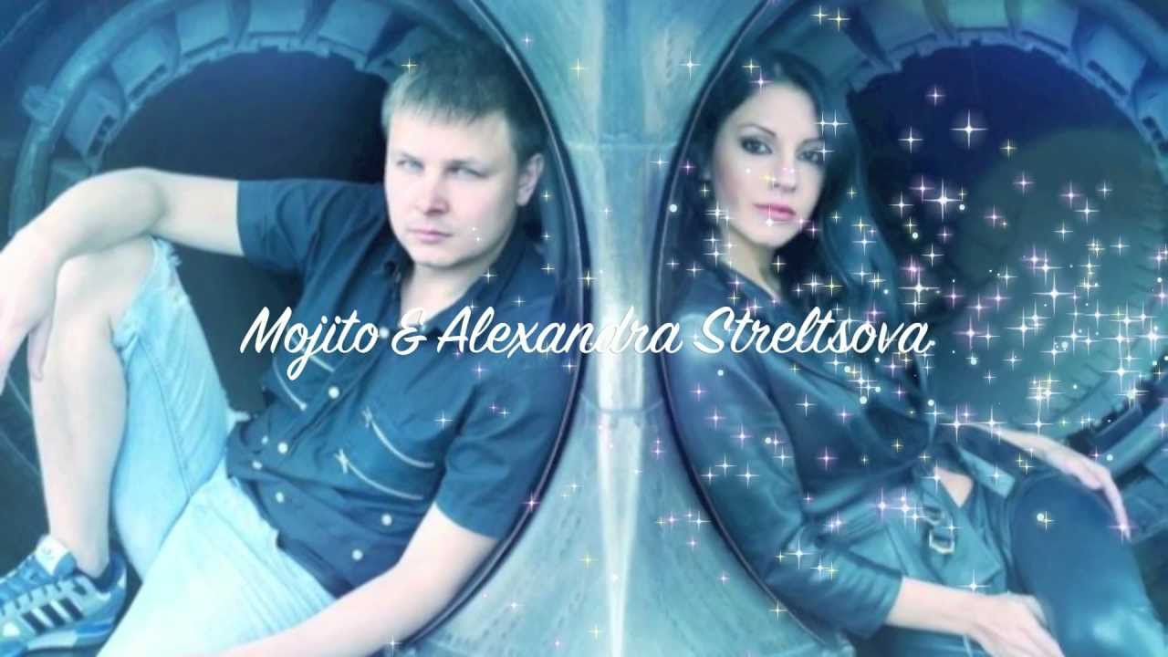 ГРУППА МОХИТО