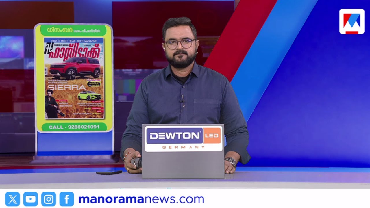 സന്ധ്യാ വാര്&zwj;ത്ത  | 6 PM News Bulletin | 30 ഡിസംബര്&zwj; 2025 ​| Sandhya Vartha | Latest News