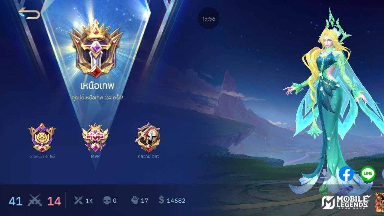 【Mobile Legends】ดันแรงค์ หลังจากที่วันนี้พึ่งรีแรงค์ไป