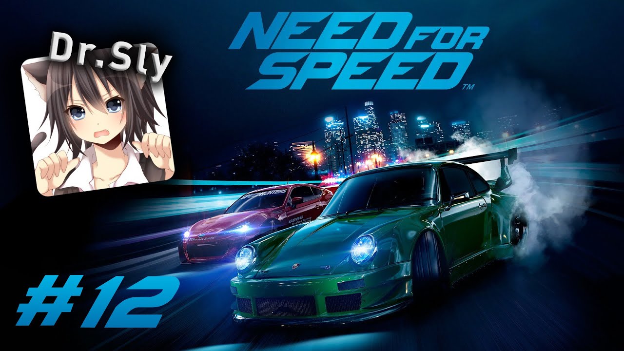 Need for Speed 2015 | Прохождение с Dr.Sly #12