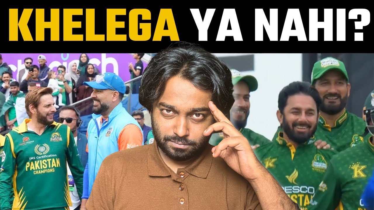 Pakistan Champions out of WCL 2026! PCB Denies NOC, India vs Pakistan Clash CANCELLED?