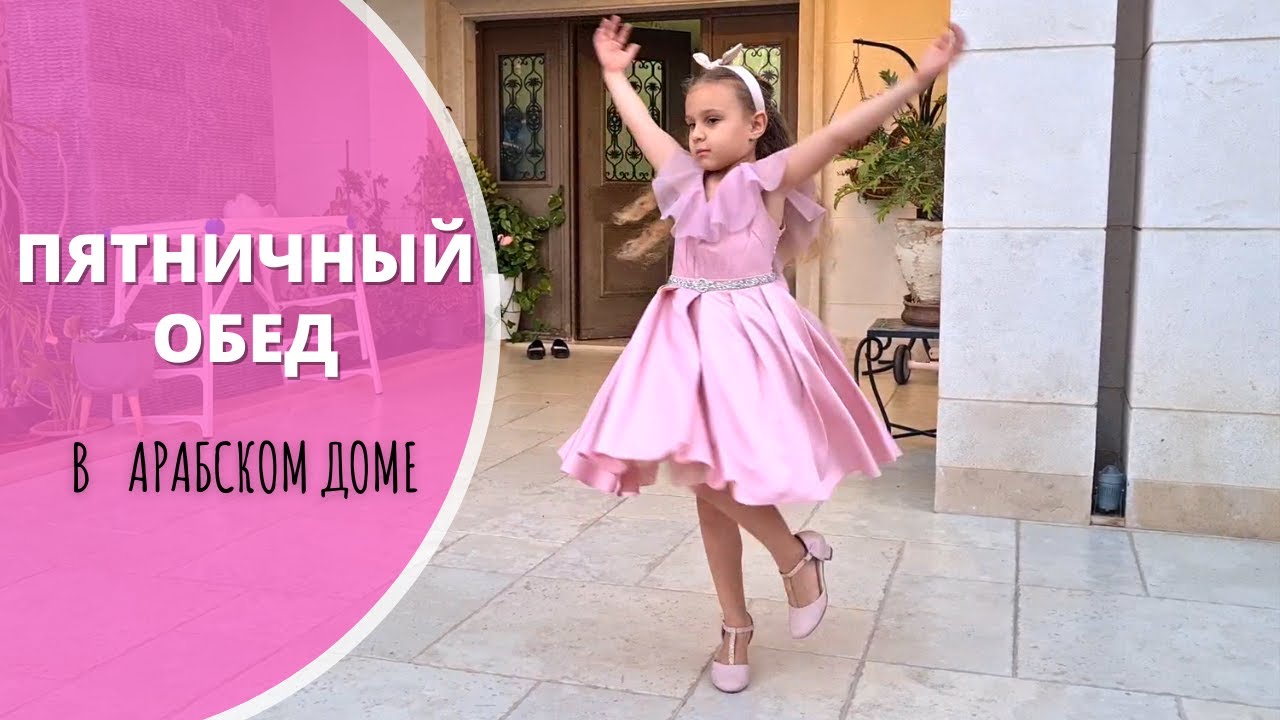 Обед для БОЛЬШОЙ СЕМЬИ от АРАБСКОЙ ХОЗЯЙКИ| МЛУХИЙЯ
