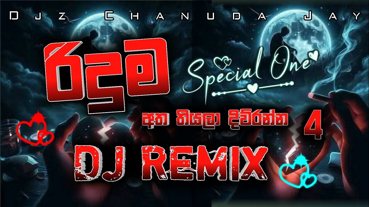 Riduma #Remix |#Dj Remix |Shaan Diyagamage #best #song remix #dj #riduma #remix