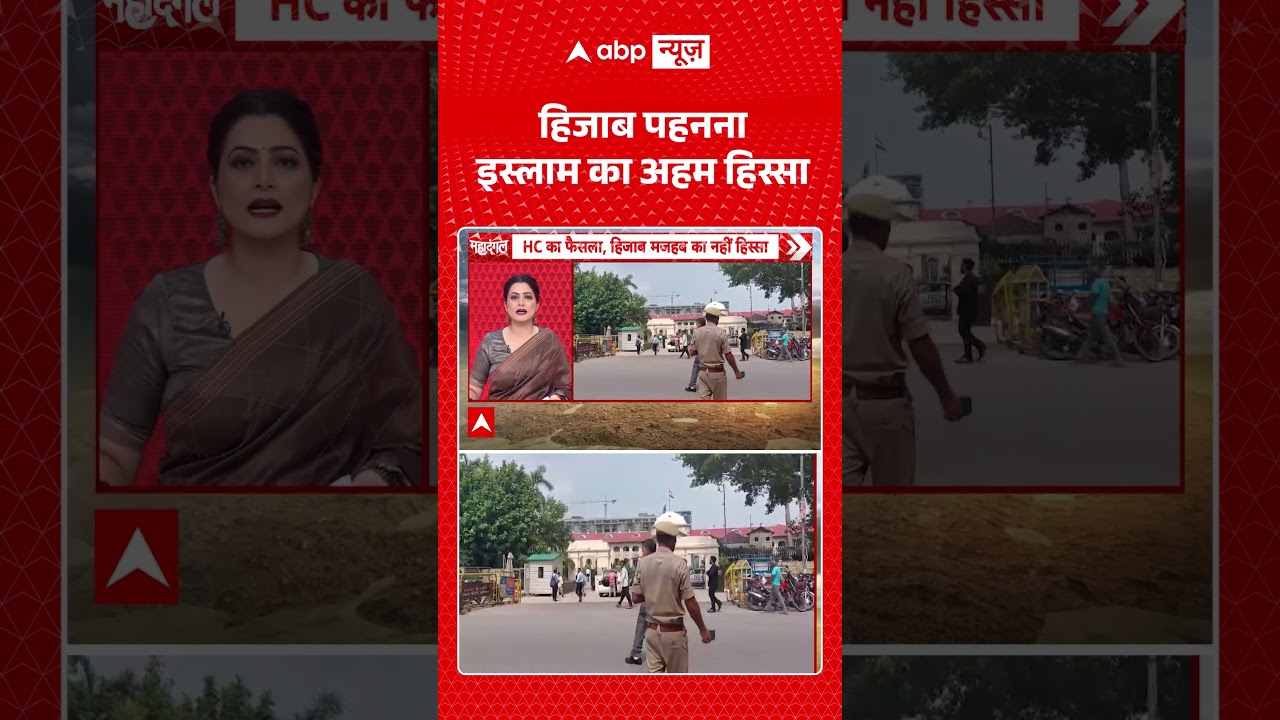 Chitra Tripathi : हिजाब पहनना इस्लाम का अहम हिस्सा | #viral #ytshorts