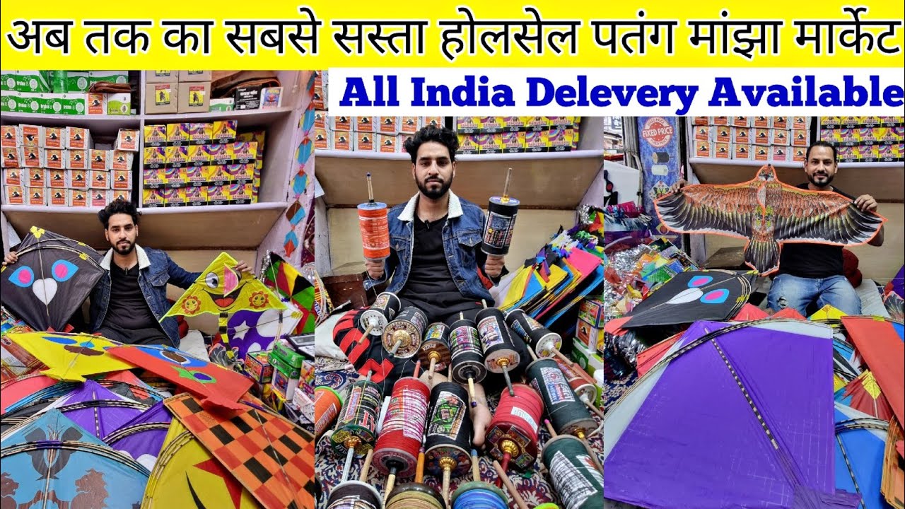 Rajasthan Biggest & Cheapest Kite Market Jaipur | इससे सस्ता कही नहीं मिलेगा | Sumit K Vlogs