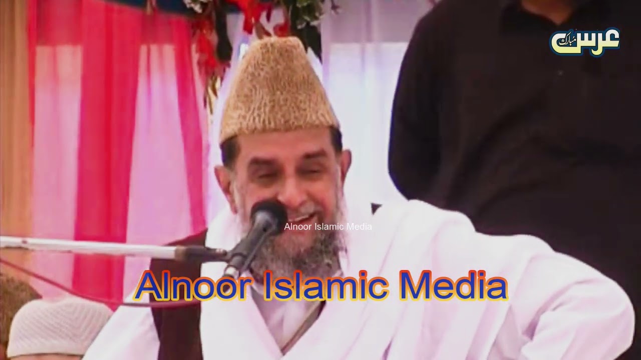 Rahmatul lil alameen by Peer Syed Muhammad Manzoor Asif Tahir Badshah r.a urs 2009 part 1