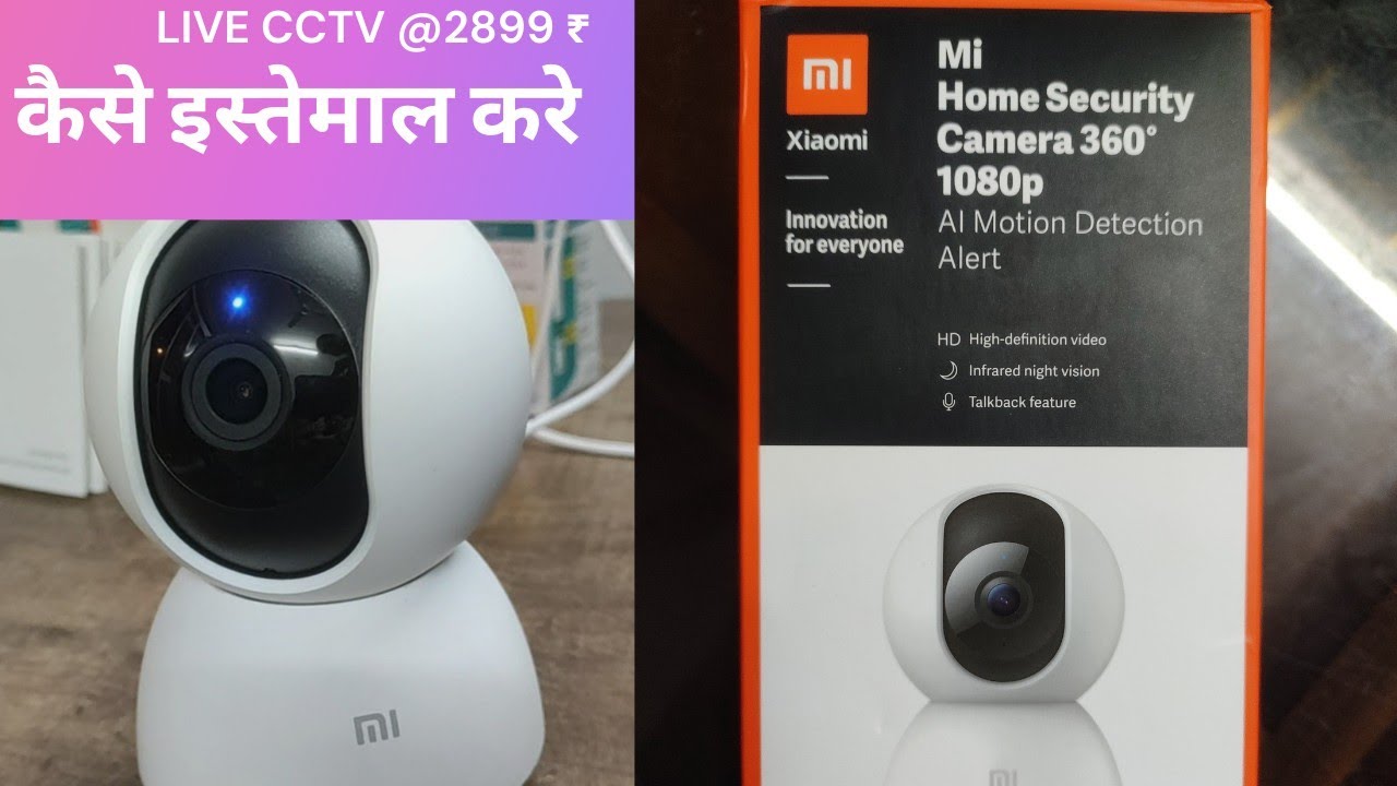 MI CCTV CAMERA | MOTION ALERT | HOW IT WORKS