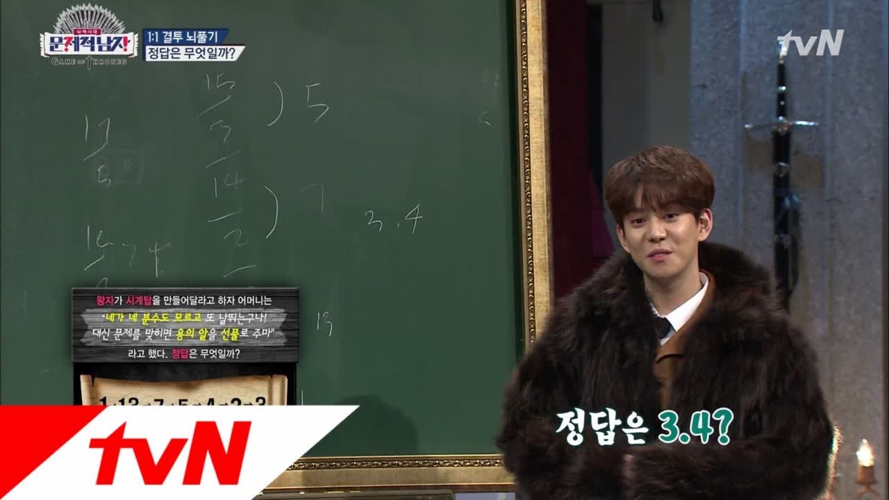 The Brainiacs BAAAM! 3주년에도 빛나는 뇌요미&rsquo;s 정답력! 180304 EP.153
