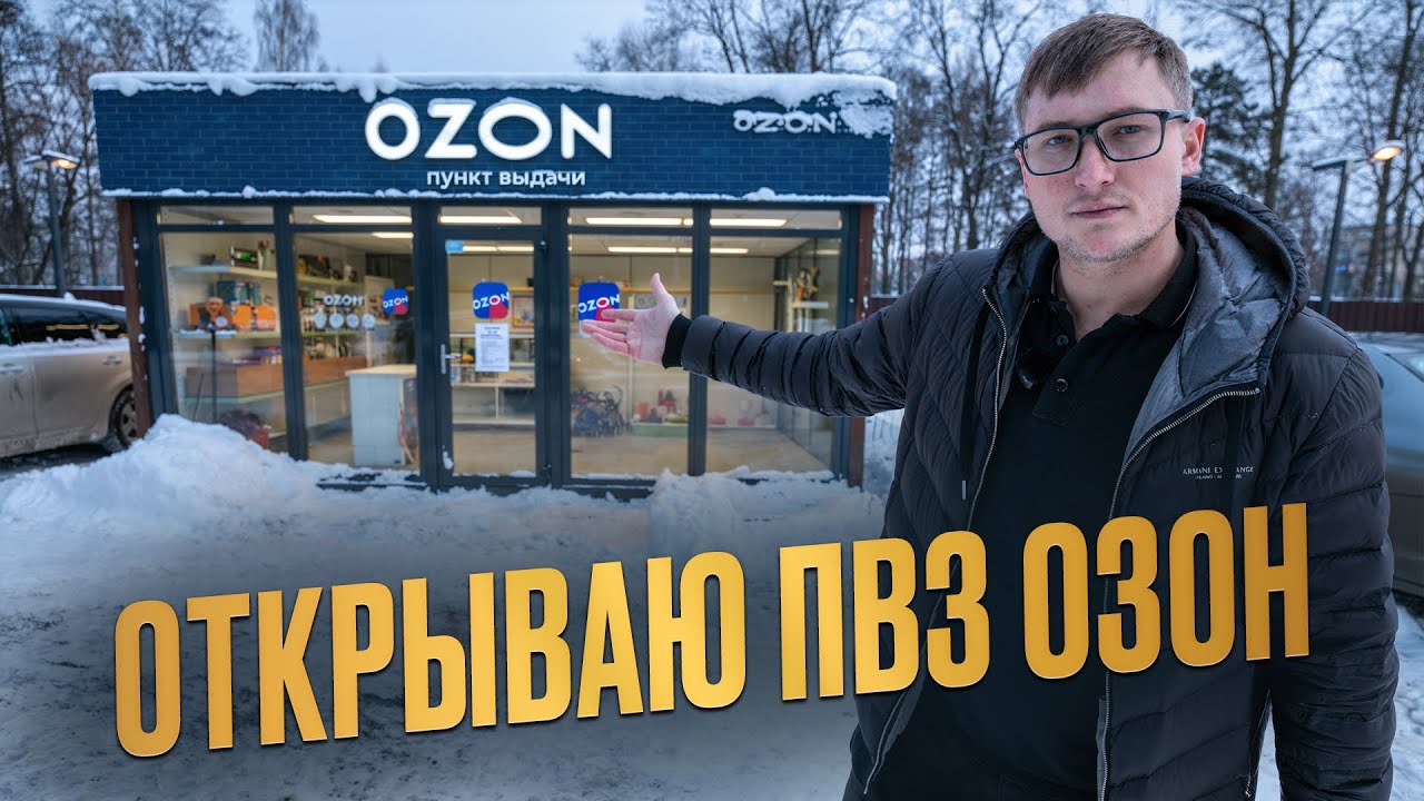 8 млн долгов. Открываю новый бизнес. И да — от меня ушла жена