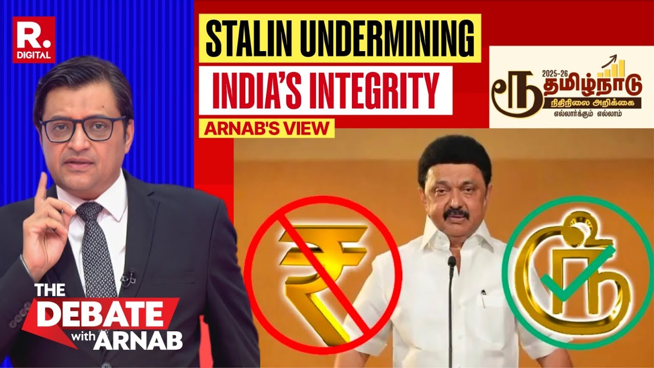 Stalin Trying to Undermine India's Constitutional Integrity By Replacing ₹ Symbol | Arnab's View
