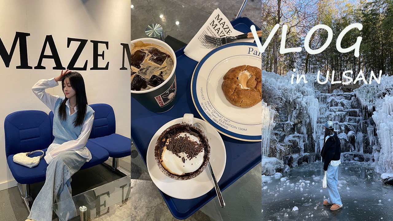[VLOG] 울산 여행 브이로그ㅣ울산 맛집 카페ㅣ언양불고기 메이즈메이즈ㅣ울산 가볼만한곳ㅣ울산 선암호수공원 ㅣ이대호 맛집 부산 온천장 양곱창ㅣulsan vlogㅣ