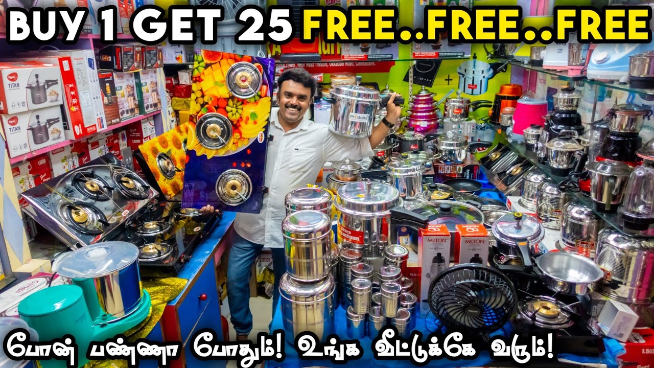அடேங்கப்பா!..ஒரு பொருள் வாங்கினால் 25 பொருட்கள் இலவசம்!!! | Ralif Marketing | ab vlogger | #trending