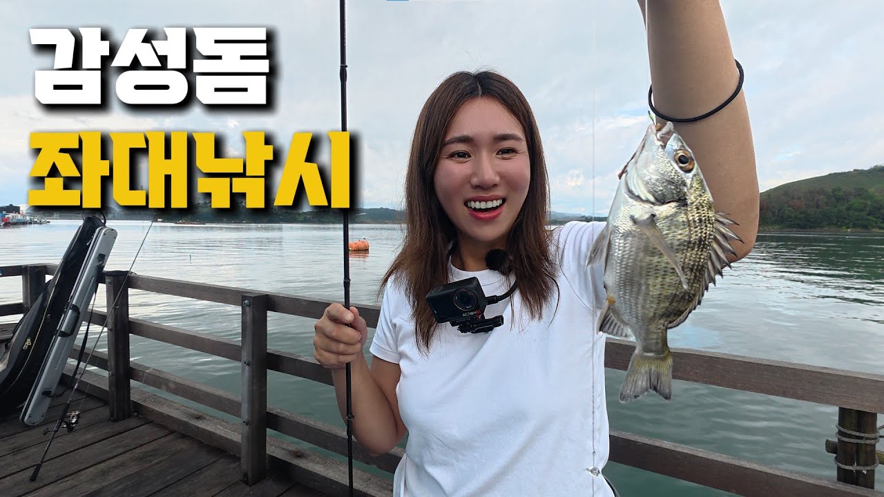 단돈 5만원에 감성돔부터 다양한 어종까지, 잡고! 먹고! 즐기는! 바다 위 해상 독좌대에서 24시간 낚시