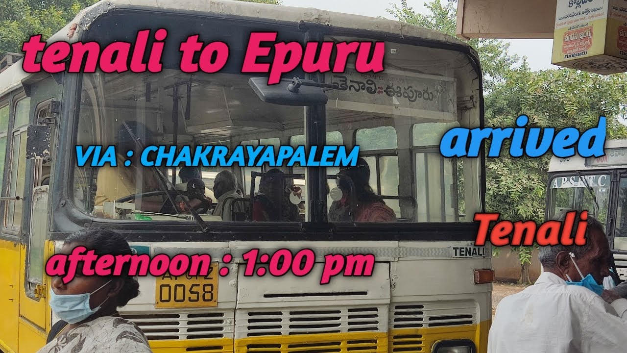Tenali to Epuru || arrived to tenali bus stand || afternoon 1:00 PM || #apsrtc #tenali #Eppuru