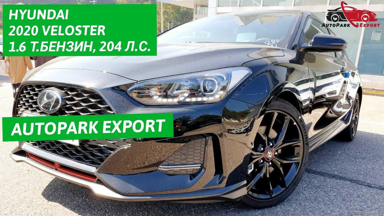 HYUNDAI VELOSTER TURBO 1.6