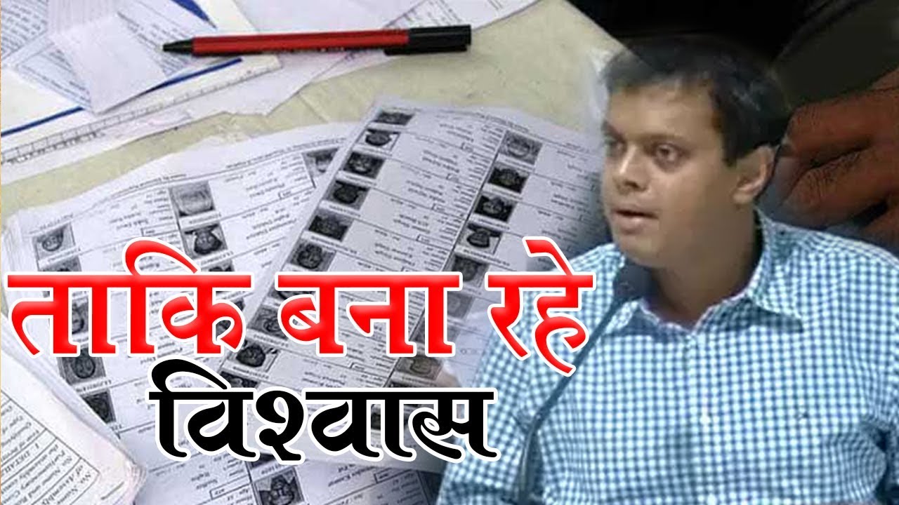 MP: Correction of Voter List Under Progress Before Assembly Election | Talented India News
