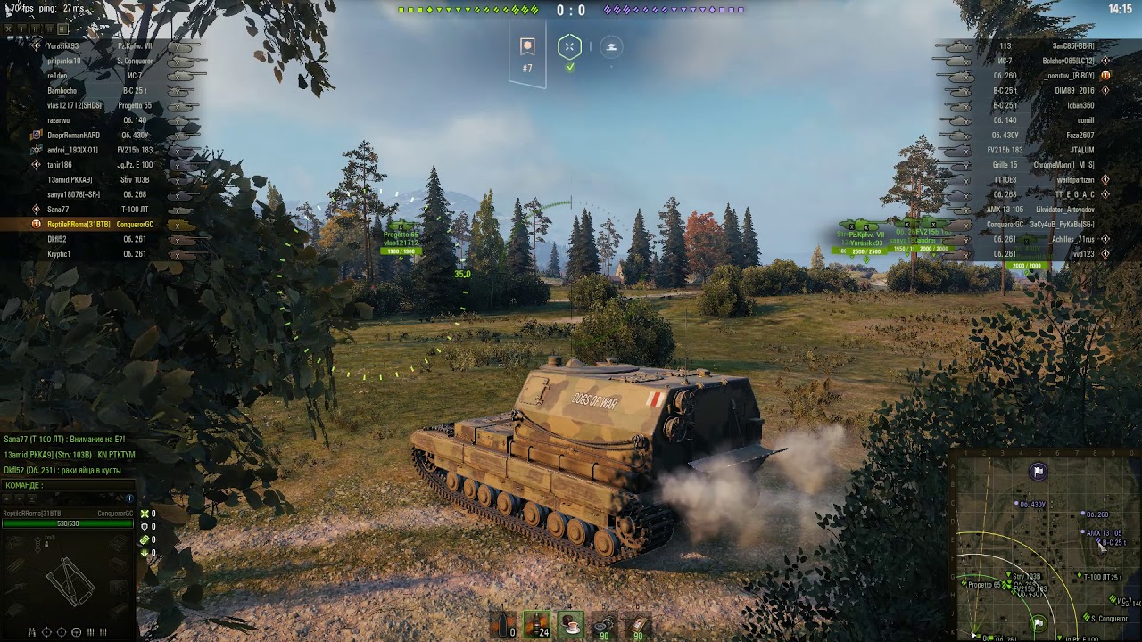 World of Tanks Conqueror Gun Carriage британская арта 10 уровня
