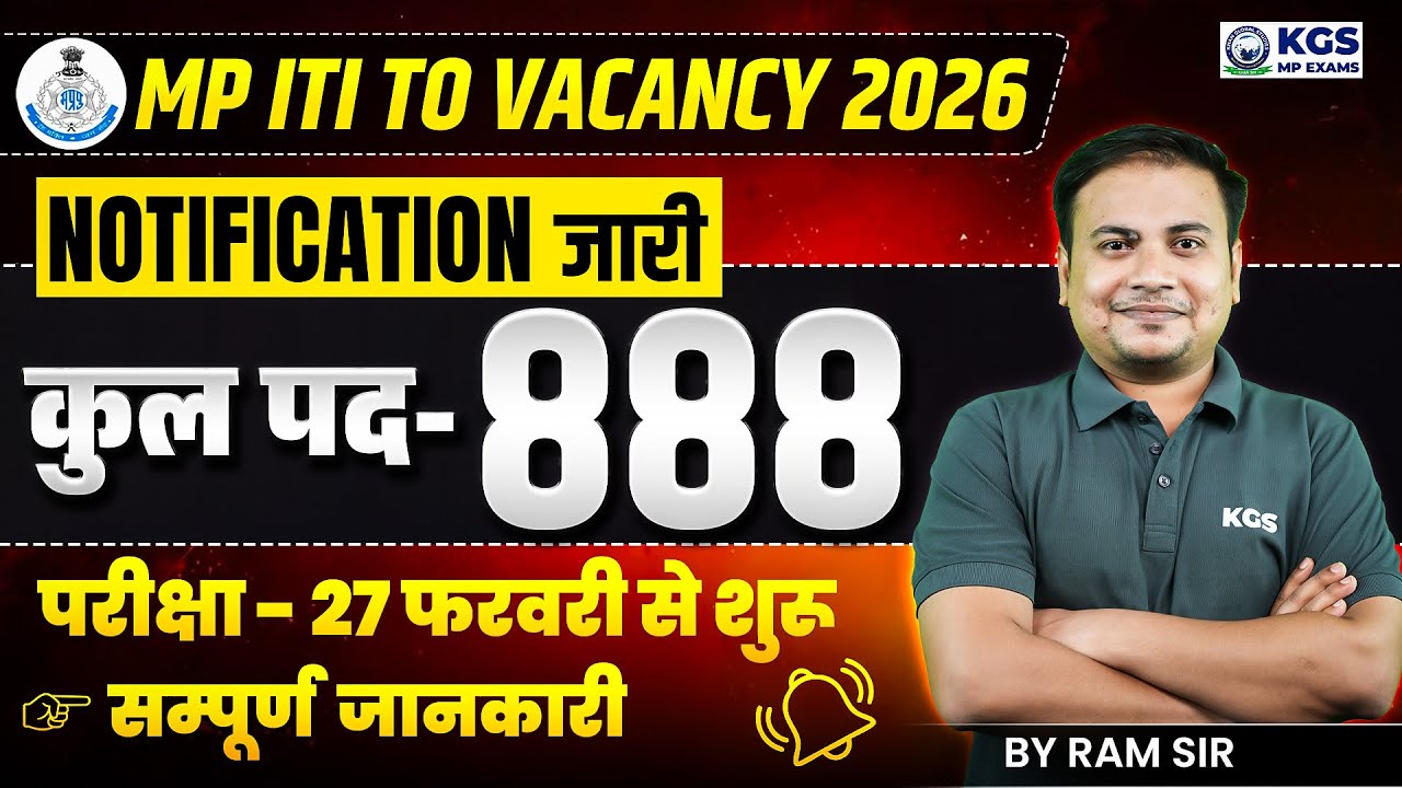 MP ITI TO Vacancy 2026 | MP ITI TO Notification 2026 | 888+ Vacancies 😎 | By Ram Sir | KGS MP Exams