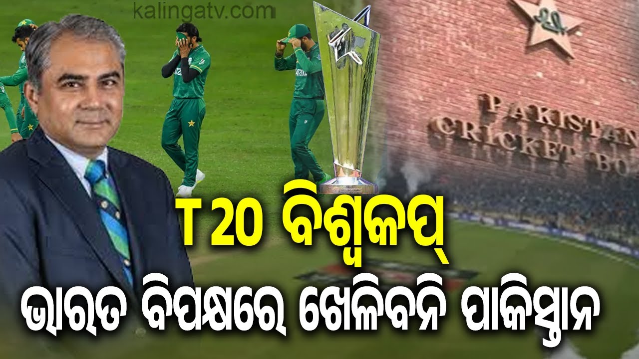 🔴 Kalinga TV Live || କଳିଙ୍ଗ @ 9 PM || 01 February 2026 || Kalinga TV