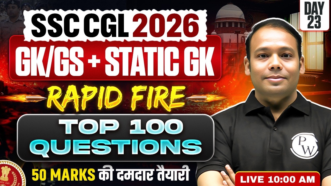 SSC CGL GK GS Class 2026 | SSC CGL GK GS + Static Gk Top 100 Questions - 23 | GK GS by Aditya Sir