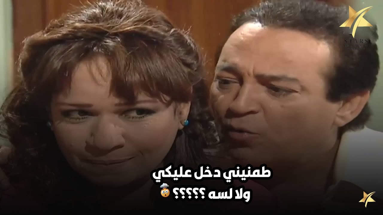 بيطلب من صاحبه يحلفله علي مصحف انه دخل علي مراته .. اغرب مشهد هتشوفه في حياتك😱😱