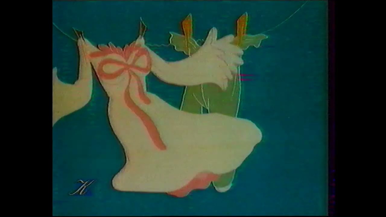 Rāvējslēdzējs / The Zip / Молния 1 (1991) (Maija Brence)