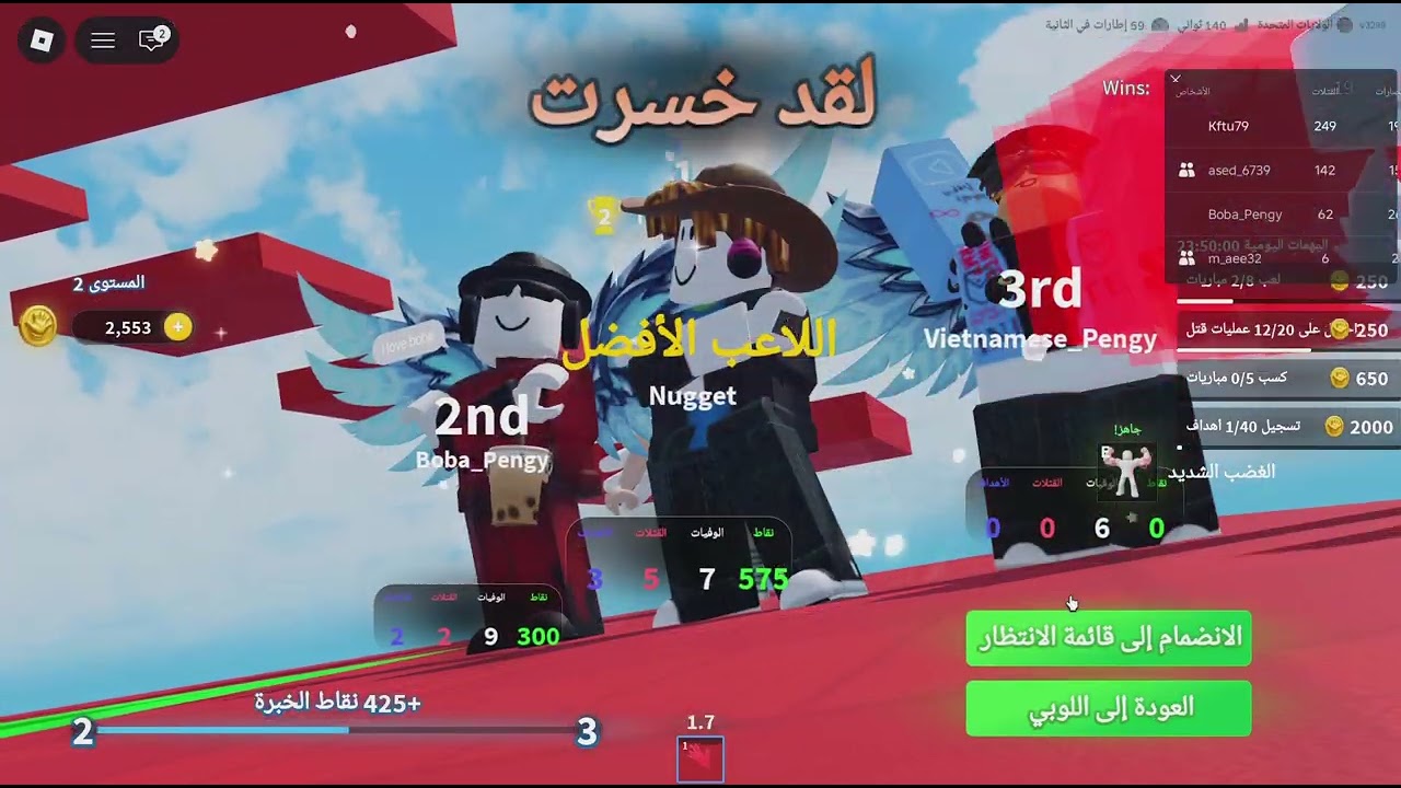 العبه خورافي