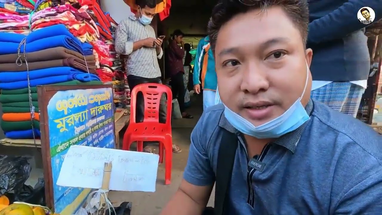 BonoRupa Bazar Porbo No 1