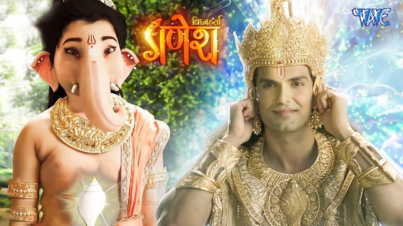 गणेश जी से कैसे लेंगे अपना शंख भगवान विष्णु ? | Vighnaharta Ganesh | Full Episode