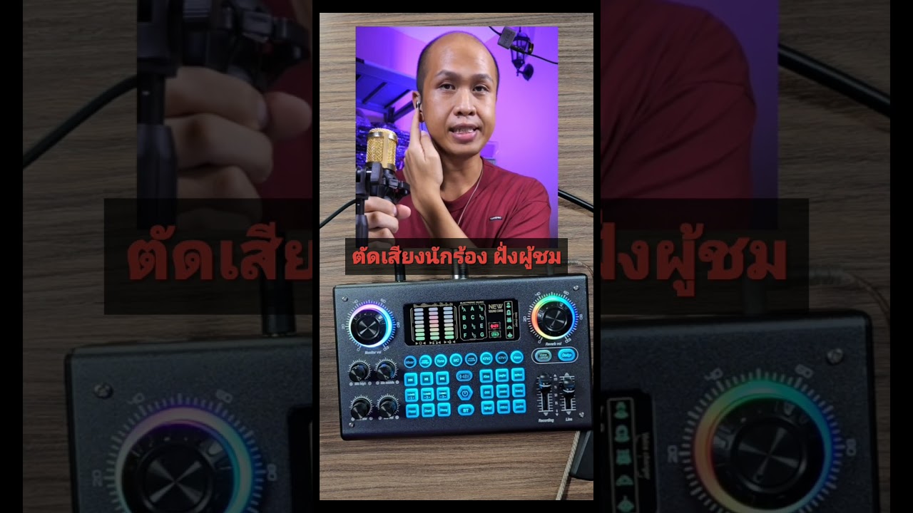 รีวิว c100 sound card
